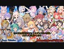 ♫Snow Halation♫ 「HoloLive x HoloStars」 µ's  (MeowingtonsPhDj Mix)