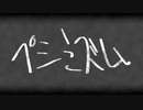 ペシミズム ／ ゼイル  feat. IA【オリジナル曲】