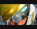 【バトルアライアンス体験版】SDガンダムのお祭りゲーを楽しむ　#前編