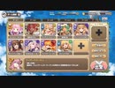 [モン娘TD]ボスチャレンジ 忠臣の竜騎士シスイ-MAX- ルルゥ+E以下