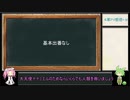 【ヘブンバーンズレッド】４章PVを観ての感想 +α