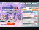 【東方ロストワード】白玉擂台 週次の部（2022/7/25週）