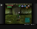 ゼルダの伝説　時のオカリナ＃28