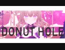 【MMD】ドーナツホール【冥鳴ひまり】