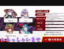 だれでもどうぞ　ニコつべ　#３９７【東方幻想麻雀】