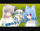 ポンコツ様の創世日記 に