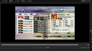 [プレイ動画]　戦国無双４－Ⅱの葛西大崎一揆をあかねでプレイ