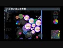 2022-7-25【あ】vs【先輩】(バグ使い)