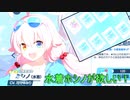 ブルアカのガチャを引くよ～！#1【ゆっくり実況/ブルーアーカイブ】