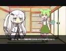 【クトゥルフ神話TRPG】ガバガバアリアルさんがKPのアパートpart1