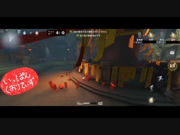 【第五人格】【IdentityV】もっと第五人格で遊びたい＃140【女性実況】【いっぱんくおりてぃず】