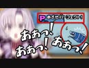 パーフェクトを逃して発狂するサロメ嬢【壱百満天原サロメ】