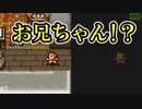 変なにおいがする #7【FF3】希望を持つもの