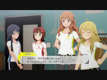 【7月26日】実際の日付で駆け抜けるスタマス