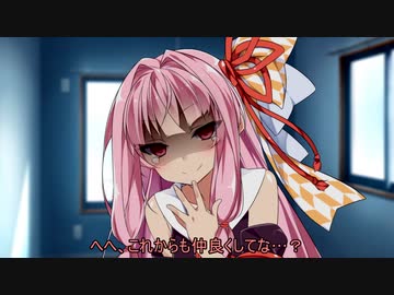 理不尽に怒られても仲良くしたい茜