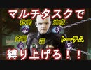 【6.1.0】セノバイトの強さは鎖だけじゃない！あらゆるタスクは苦痛という名の賜り物！ #3【Dead by Daylight / デッドバイデイライト】【dbd】