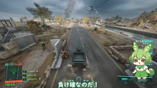 【BF2042】狂った速度で終了してしまう試合！ずんだもん実況＃8