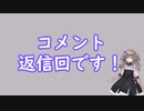 メンタルよわよわひまりちゃんの生活その16
