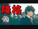 真っ二つにされた死体の真相を解き明かす謎解きアドベンチャーゲーム 【AI：ソムニウムファイル ニルヴァーナ イニシアチブ】 #14