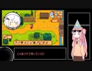 アカネチャーは田舎者初心者Part.2