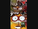 チャパゲティ、まぜそばにもやし。