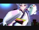 【東北イタコ】ヘルテイカーダンスを踊りにながら幽体離脱【MMD】