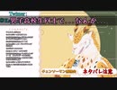 【Vtuber切り抜き】人間の男子高校生の生態にくわしいミミズクドラゴン【水酉カヤ】