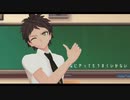 【ダンガンロンパMMD】日向創でなにやってもうまくいかない