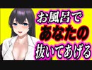 【ヤンデレASMR】スーパーの女店長が実はヤンデレで知らないうちに恋人になっていた…【男性向けシチュエーションボイス・耳なめ】