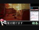 2022年07月22日【Stray】吾輩はぬこである【放送アーカイブ】