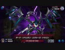 【マスターデュエル】「シスター＆ウィザーズ」でランク戦⑥