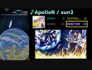 【グルコス比較動画】ApolloN (MASTER) 【EZ2ON】