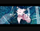 【手描き】Mayuzumi_endroll - another -【黛灰3rd_OS】
