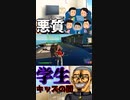なんで配信でゴースティングをするのか理由が分かってしまう...「#shorts」「Fortnite」「フォートナイト」