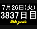 【1日1実績】エンバー　#6【Xbox360/XboxOne】