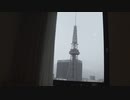 名古屋旅行記 2019年6月 Trip in Nagoya 雨に降られ、名古屋のホテルでうだうだ（前編）【G20回避旅】 #04