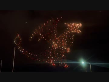 ホモと見る　ポケモンGOのドローンショー