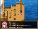 【Sky And Earth】無垢なる意思の物語【プレイ動画】part24