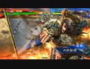 【三国志大戦】相変わらずな双無さん　(統一戦)レベル485