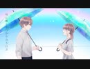 鯖谷＋ツッパイ - 向光性アルカディア(feat.初音ミク&flower)