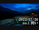 ショートサーキット出張版読み上げ動画7973