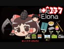 ＋無知なゆっくりがelonaを実況プレイ＋＾１３７