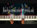 【UNDERTALE】びっくりするほど近い距離を飛んで渡らせてくれる鳥 / Toby Fox 【BPM 153】#SeeMusic #UNDERTALE