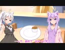 【VOICEROID劇場】幽遊白書のあのシーン【パロディ】