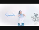 【ゆずぽんず】Sparkle【踊ってみた】