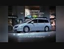 【車cm】ホンダRB1〜2型オデッセイcm集