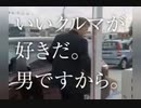 【車cm】ホンダRB3〜4型オデッセイcm集