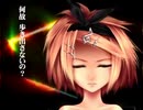 天樂 歌ってみた【デスレガ】