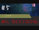 新米探偵と怪しい事件の調査#5[蒸気の街の怪奇譚]