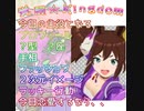 #イナリワン っぽいひと✨
